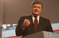 "Вибори" в ДНР і ЛНР ставлять під загрозу мирний процес, - Порошенко