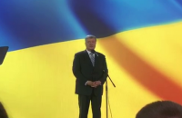 Порошенко заявив про бажання Путіна поневолити Україну