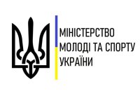 Мінмолодьмпорту України прокоментувало звернення 35 країн до МОК з приводу санкцій щодо росіян та білорусів 