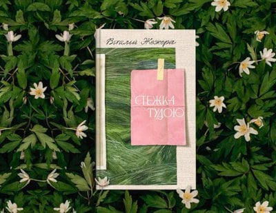 Японський абсурд, американський антивестерн, гастрономічний горор: книжкові новинки червня 
