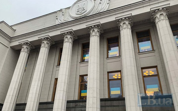 Раду просять ухвалити закон, який припинить дію угоди між урядами України та РФ про науково-технічне співробітництво
