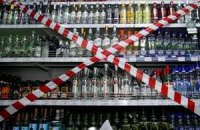 Для японских чиновников ввели мораторий на спиртное