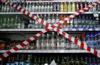 У Голландії введуть заборону на продаж алкоголю особам до 18 років