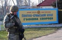Оккупационные власти составили список из 12 виновников "блокады Крыма" во главе с Порошенко и Кравчуком