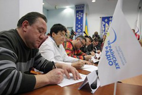 Украинцы написали 16-й радиодиктант национального единства