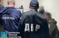 На Харківщині затримали чоловіка, який очолив окупаційний сектор житлово-комунального господарства, - Офіс генпрокурора