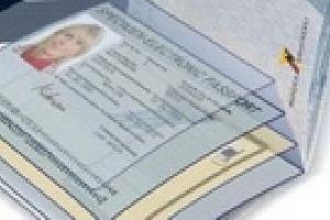 Украина перейдет на электронные паспорта уже через два года?