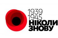 Величайшая геополитическая катастрофа 20 века