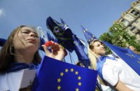 Украина отмечает День Европы