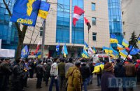 Активисты Майдана пикетируют офис сына Януковича (ОБНОВЛЕНО)