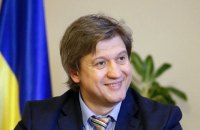 Данилюк: МВФ визначився з датою виділення грошей Україні