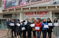 Жителі Оболоні провели флешмоб на захист комунального кінотеатру "Братислава"