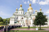 У Софії Київській вшанували пам'ять дітей, які загинули через збройну агресію РФ