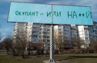 Российские СМИ распространяют фейки о том, что жители Херсона просят принять область в Россию, - ОГА