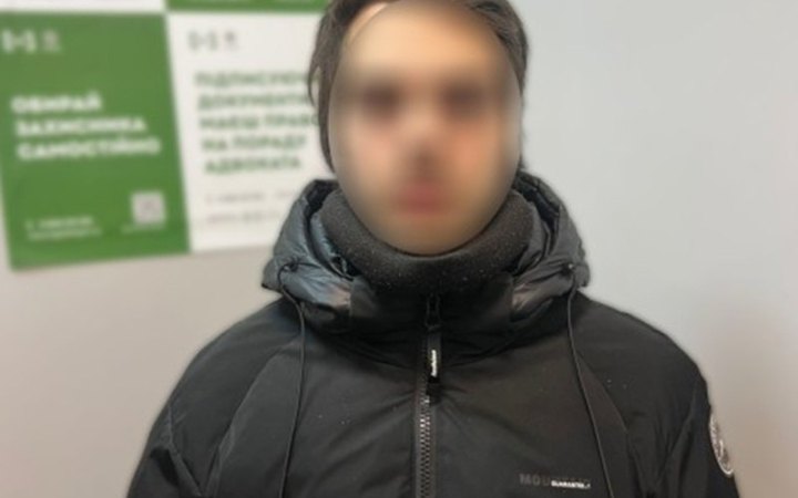 Поліція затримала 20-річного львів'янина, який "замінував" Верховну Раду