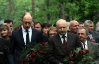 Опозиція вшанувала пам'ять жертв політичних репресій