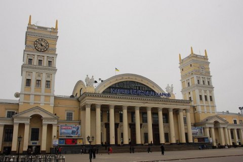 У Харкові евакуювали залізничний вокзал через повідомлення про мінування