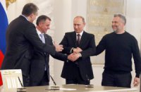 Путин, Аксенов, Константинов и Чалый подписали договор о присоединении Крыма к России