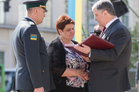 Порошенко ​вручил Золотую Звезду Героя Украины матери погибшего на Донбассе пограничника Пикуса