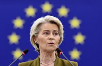 Президентка Європейської комісії підтримала протестувальників в Ірані й засудила жорстоке придушення демонстрацій