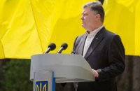 Порошенко пообещал не сдавать Краматорск боевикам ДНР 