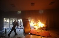 У Бразилії демонстранти підпалили міністерство сільського господарства