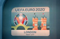 Еще 4 сборные гарантировали себе выход в финальный турнир Евро-2020