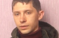 До 14 років засудили агента РФ, він “зливав” позиції ЗСУ у Краматорську