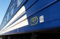 Росіяни намагалися атакувати дроном потяг Львів - Краматорськ