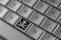 США продлили расследование по пиратству в Украине