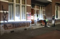 У Гаазі здійснили напад на посольство Білорусі