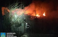 На Харківщині через обстріли РФ 16 людей постраждали, одна загинула