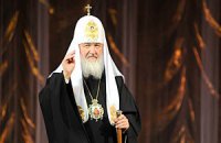 Патриарх Кирилл уверен, что в Украине существует поместная церковь 