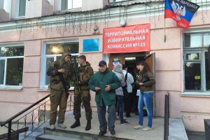СБУ призывает граждан Украины не голосовать за ДНР и ЛНР
