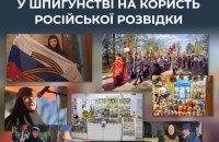 У Швеції викрили білоруських монахинь, які працювали на воєнну розвідку РФ