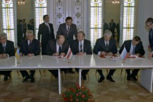 В архивах Украины, Беларуси и России нет оригинала "Беловежского соглашения" 