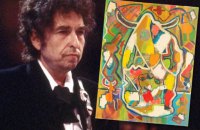 На аукціон виставили рідкісну картину Боба Ділана