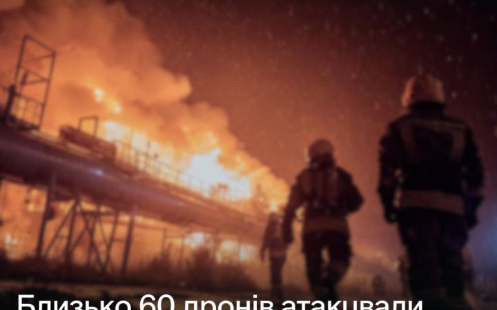РФ продовжує атакувати об'єкти "Нафтогазу" у Харківській та Чернігівській областях 