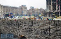 Корупційна контрреволюція