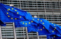 Евросоюз выделил Беларуси € 53 млн помощи