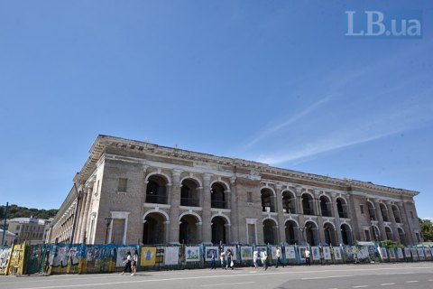 Гостиний двір у Києві взяли під державну охорону
