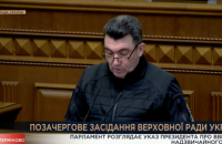 Верховная Рада ввела чрезвычайное положение в Украине 