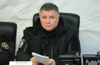 У день виборів на охорону правопорядку вийде весь особовий склад поліції, - Аваков