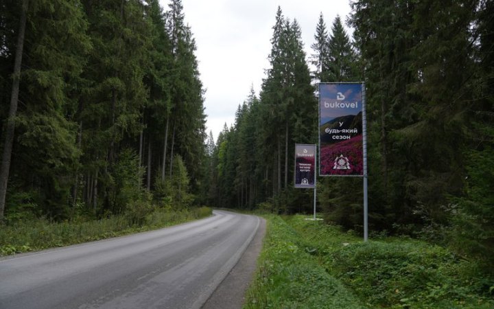 Бюджет-2026 і дев’ять мільярдів на дороги до Буковелю: чи був у парламенті політичний бартер?