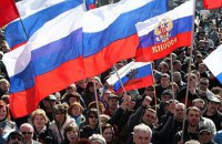 Русский это не национальность