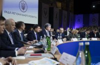 Рада регіонального розвитку: від успіхів громади до процвітання країни 