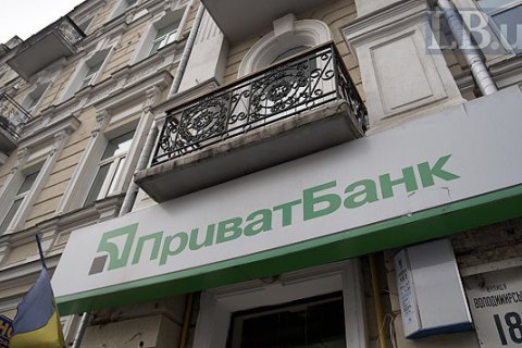 Приватбанк скоро выставят на продажу, - глава НБУ