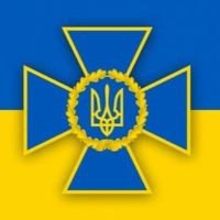 День службы безопасности Украины