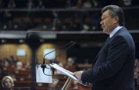 Янукович считает решение КС относительно флага победы правовым