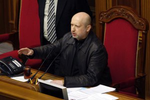 Рада призначила на посаду голови ВР Олександра Турчинова